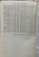 .5.JPG, 1855943 