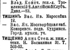  :   500  .  1916.jpg