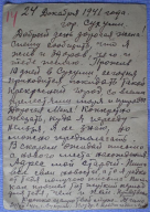 10.jpg, 88909 ����