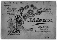  :    .     1914 (2).jpg