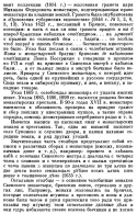 116-olovennikova.jpg, 673360 