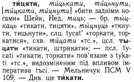  : p0577-sel.jpg