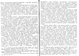 1Zagorovskiy.jpg, 1538624 
