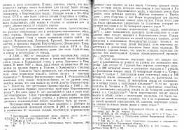 2Zagorovskiy.jpg, 1521828 