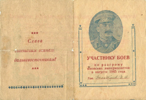 888 001.jpg, 294575 