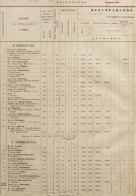  :   1. 1860.jpg