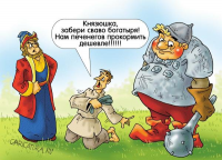  : 1438657710_karikatura1180.jpg