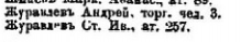   1615 _145.jpg, 17463 