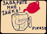 4694955-R3L8T8D-400-A2ve5SJCQAAIAE0.jpeg, 51099 
