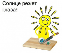 : 3868505-R3L8T8D-400-glaz.jpg