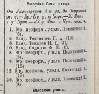 : P1065304.JPG