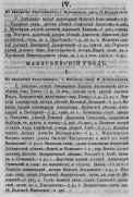 008.JPG, 218596 ����