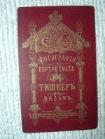 ������������� ����: 6e47c0221b90ec601c4f0d2fb52bf522.jpg