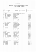 a75bd6a69bd8.jpg, 83466 