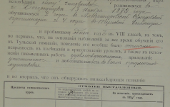  : Screenshot_2.jpg