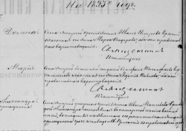 ������������� ����: ������ 1893 �����.jpg