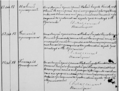 ������ 1894 �����2.jpg, 231851 ����