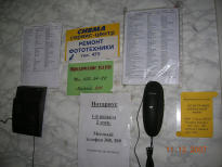  : DSCN5397.JPG