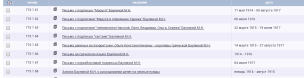  : Screenshot_2015-08-29-06-03-38-1.png