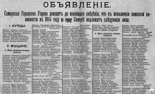  :    1915 1.JPG