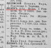  :   1913.jpg