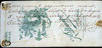 2.jpg, 195355 