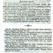  :    1867.JPG