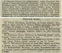  :    1867.JPG