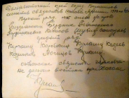2.jpg, 189305 