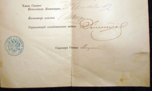 2.jpg, 271912 