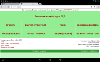  : Screenshot_2015-09-05-14-06-29.jpg