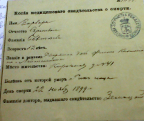  : Behteeva kopia.jpg