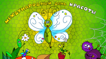 ������������� ����: img-20130910123353-382.jpg