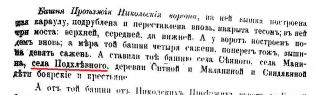     1670 _009.jpg, 133027 