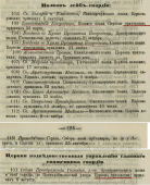  :  - 1867.JPG