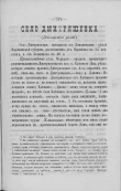  : Voronezhsk_2214712_9122197.jpg