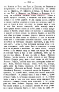 vipusk6047_1197596_17169948.jpg, 156603 