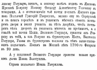 vipusk6048_3155949_17169955.jpg, 64793 