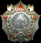  : AlexNevskyOrder.png
