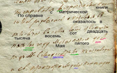 ������������� ����: 988.jpg