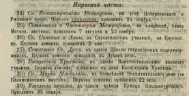  :    1867.JPG