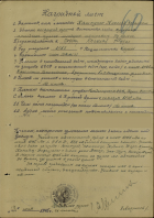 ������������� ����: filterimage.jpg