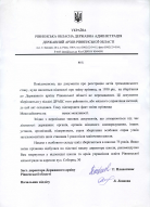  : Reply_Archive_tabel'_edited.jpg
