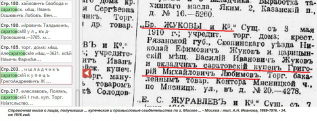  :   1916.JPG