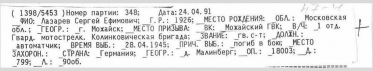  : lazarev.jpg