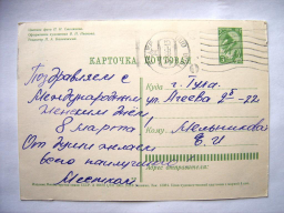 2.jpg, 116834 