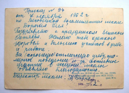 2.jpg, 125140 