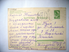 2.jpg, 143152 