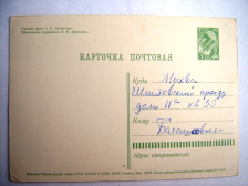 2.jpg, 121157 