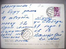 2.jpg, 162202 